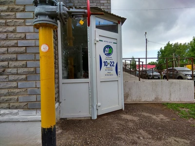 Ай, да Я (Фитнес-клуб )