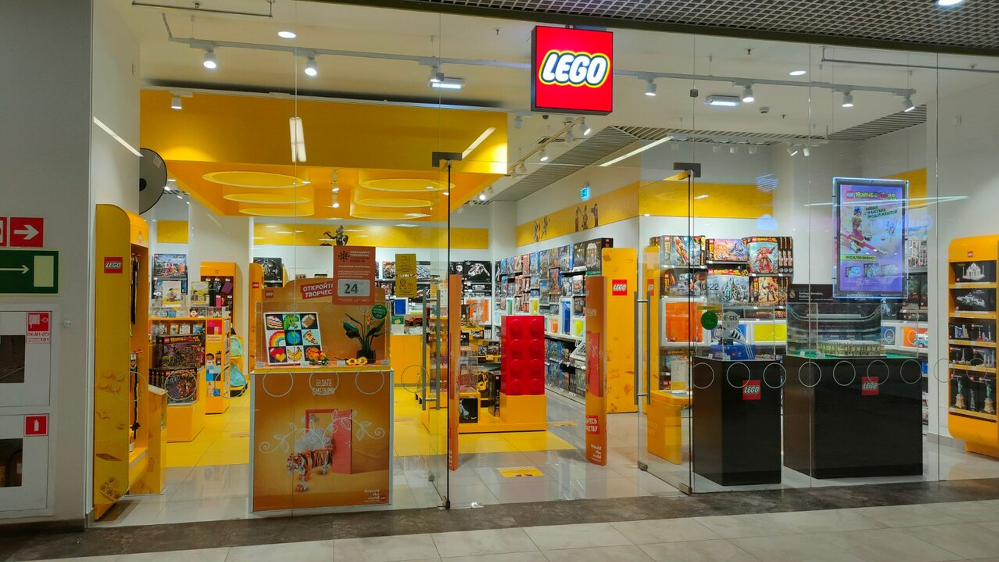 Lego (Детские игрушки и игры )