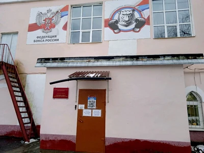 МУ Спортивная школа Олимпийского резерва № 20 (Спортивная школа)