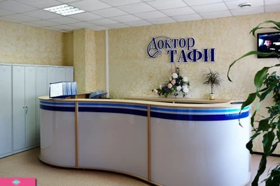 "Доктор Тафи", многопрофильный медицинский центр для всей семьи, УЗИ для ребенка на Фонтанной, Владивосток 