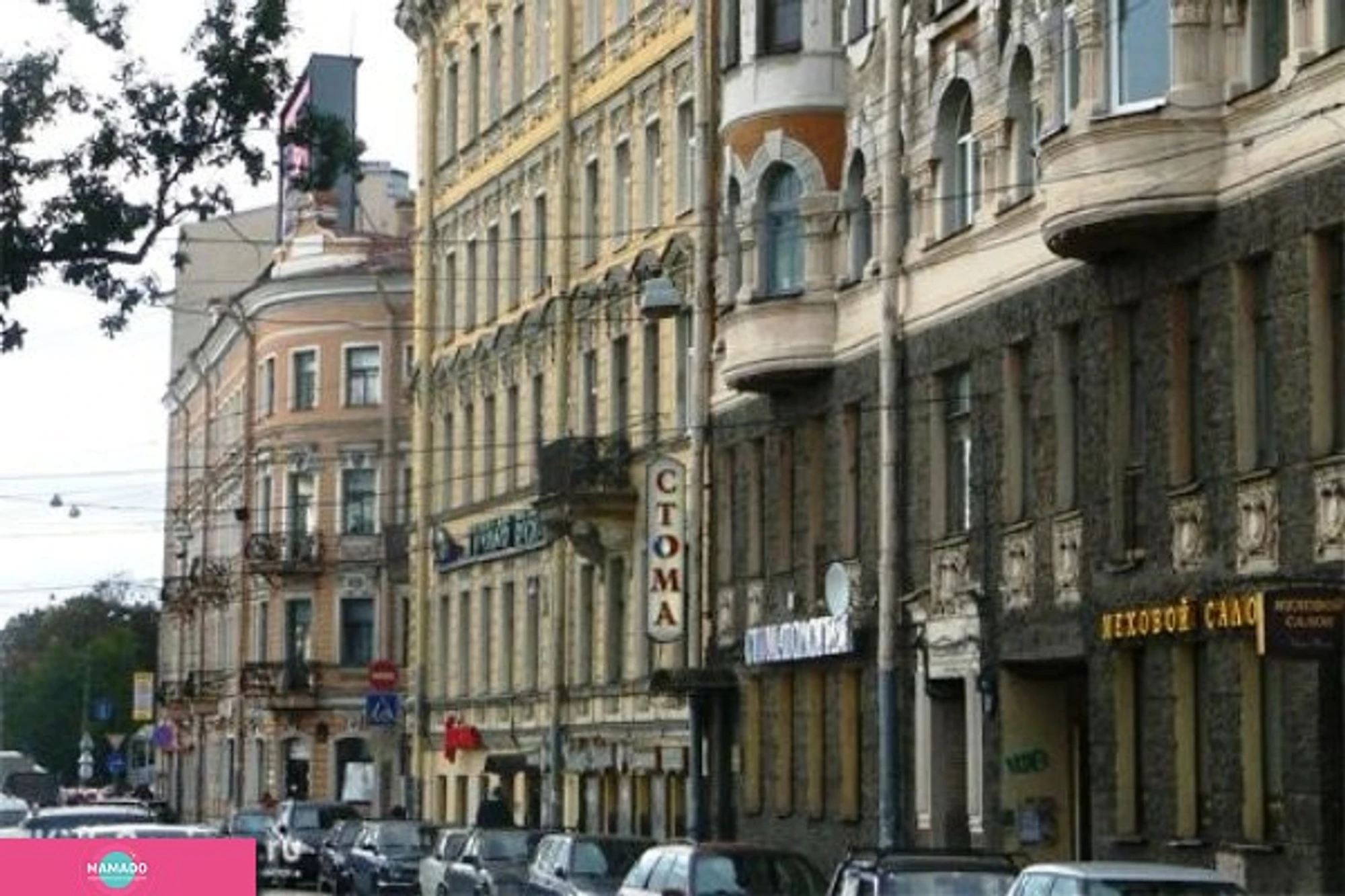 "Стома", стоматологическая клиника для всей семьи на Спортивной, СПб