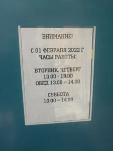 Сибкасса (Театрально-концертная касса)