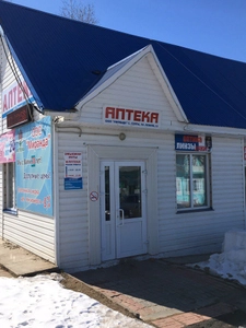 Миранда (Аптека)