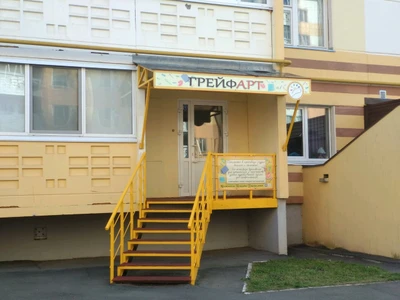 ГрейфАрт (Курсы и мастер-классы )