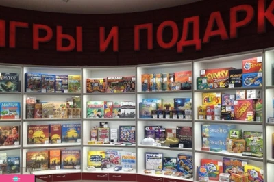 "Знаем Играем" на Аэродромной, магазин настольных игр в ТРК "Аврора", Самара 