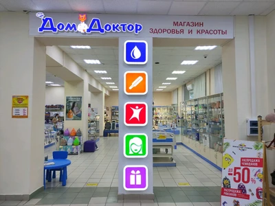 ДомДоктор (Магазин медицинских товаров )