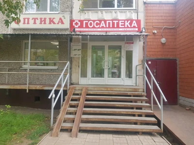 Оптика ФК (Салон оптики )