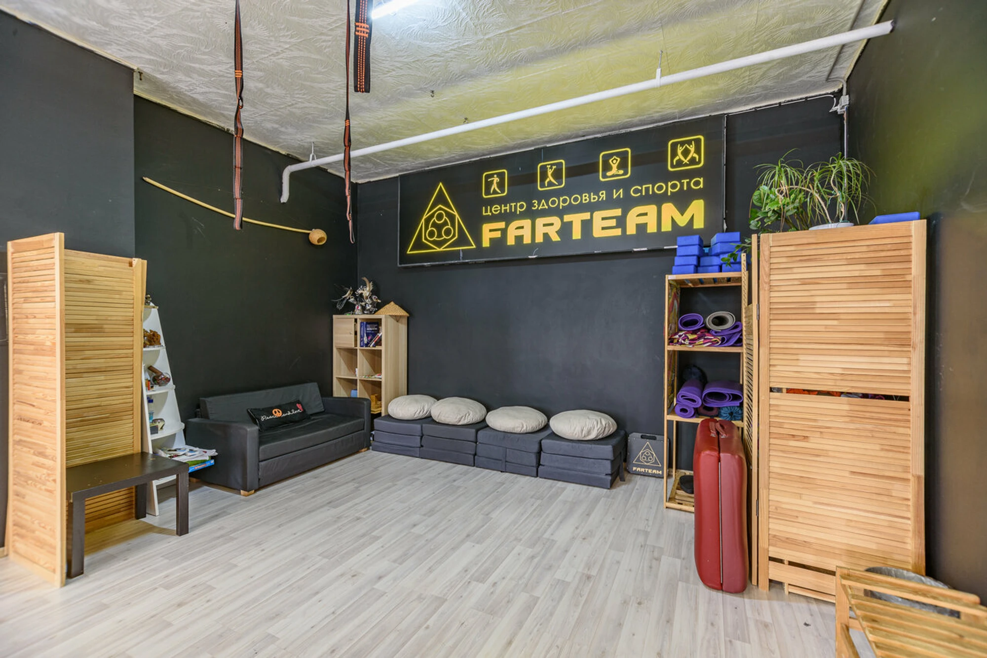 Farteam (Спортивный клуб, секция )