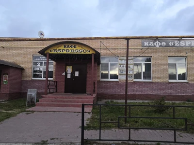 Espresso (Кафе )