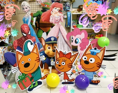 Та-Ра-Рам (Товары для праздника )