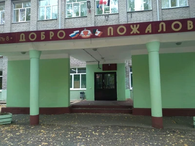 Тхэквондо Удмуртской Республики (Спортивное объединение)