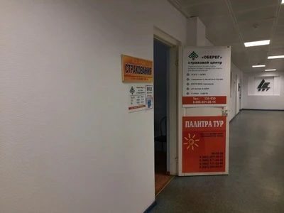 Палитра Путешествий (Помощь в оформлении виз и загранпаспортов )