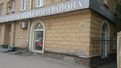 "Закаменка", музей Октябрьского района
