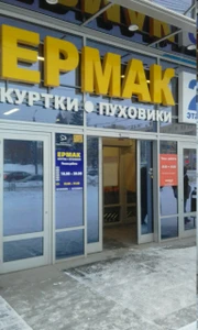 IBC-недвижимость (Агентство недвижимости )