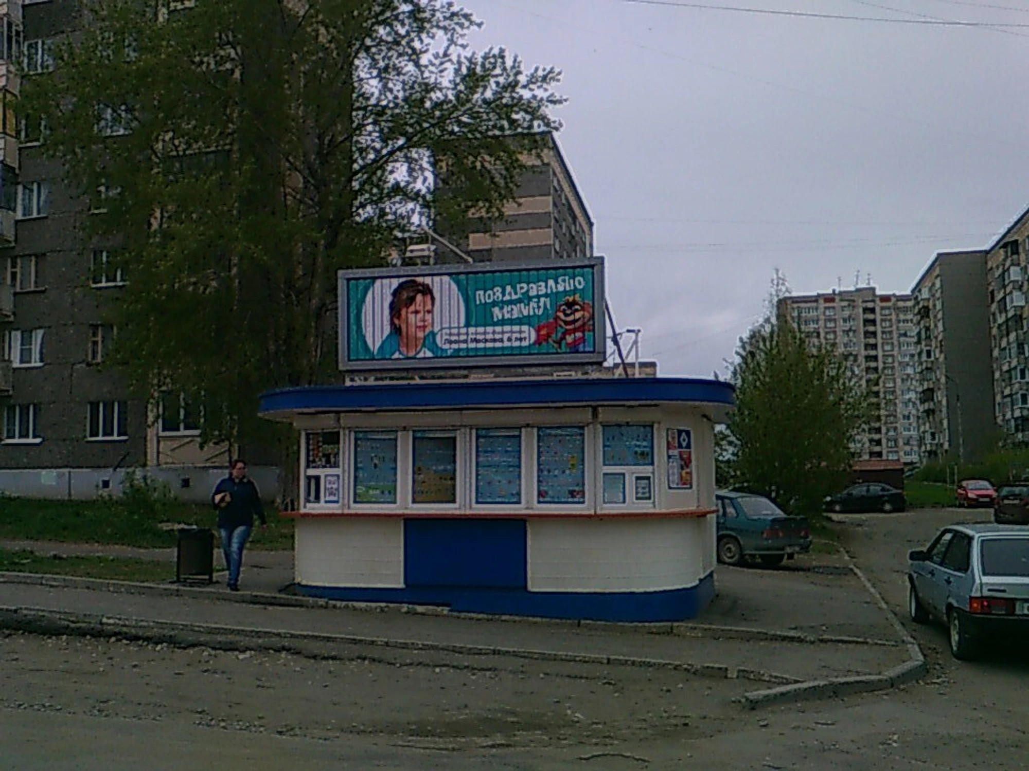 Изображение