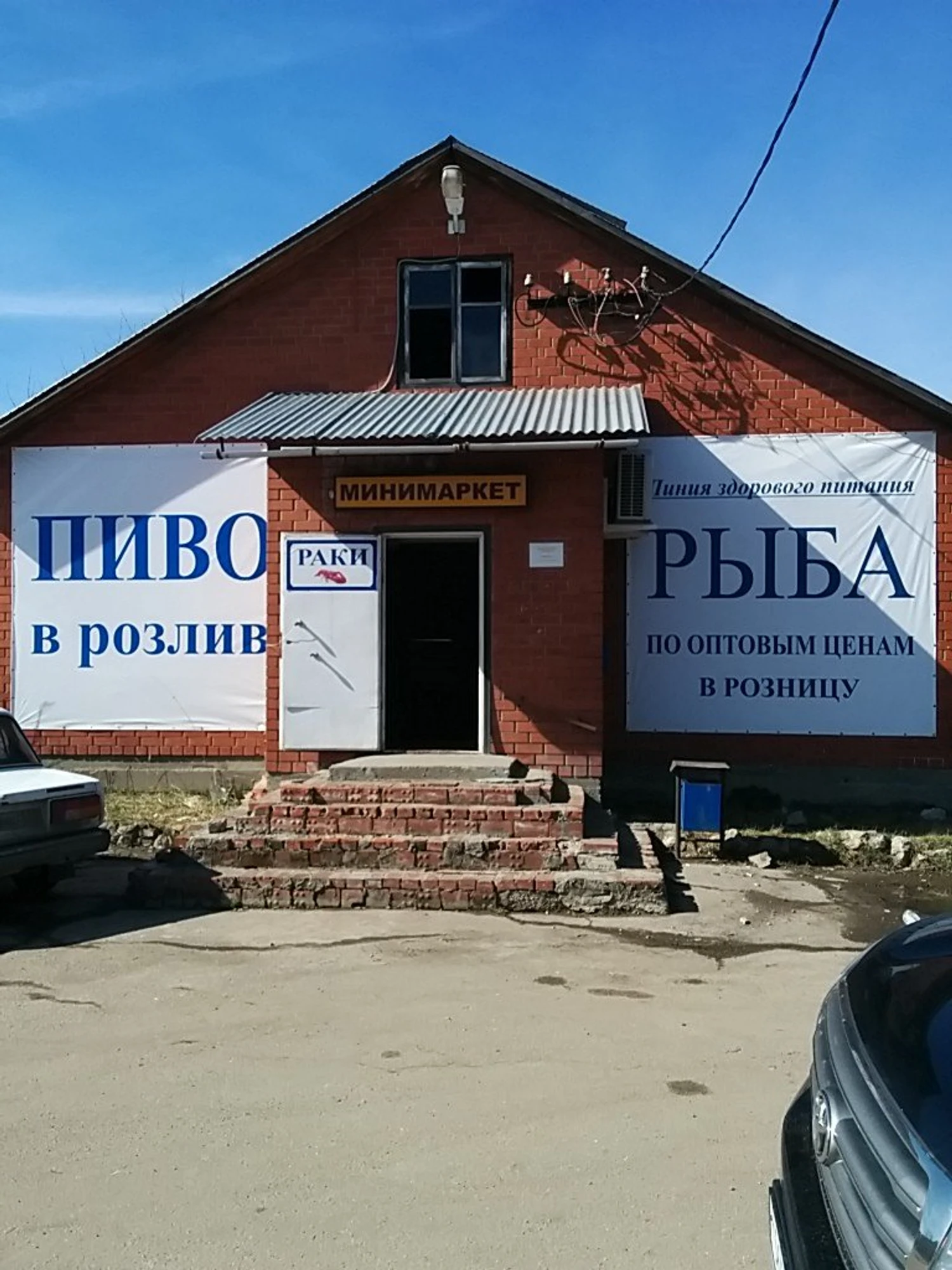 Чайхана (Кафе )