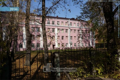 Школа № 41 (Общеобразовательная школа)