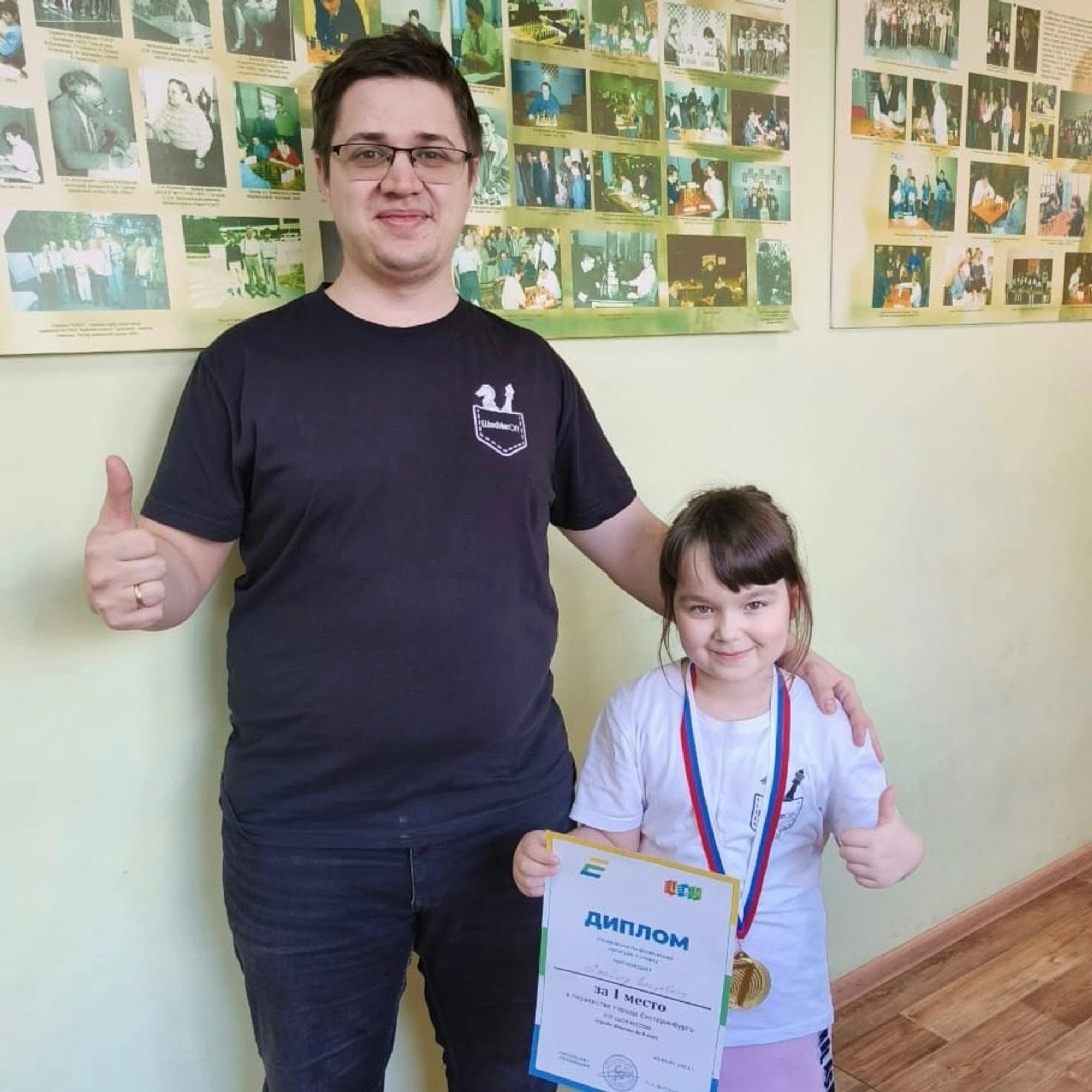 Шахматная школа "ШахМатOff" в мкрн Солнечный