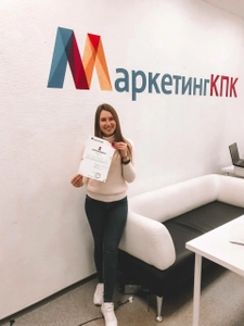 МаркетингКПК (Бизнес-школа )