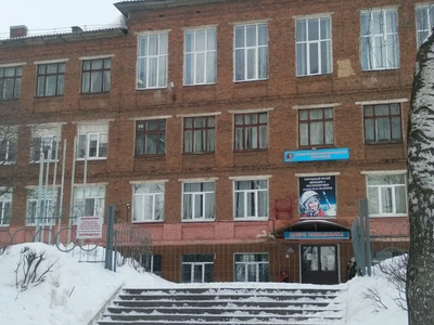 Клаксон (Автошкола )