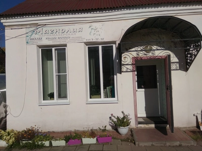 Магнолия (Парикмахерская)