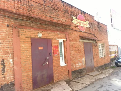 Соц Триумф (Сауна )