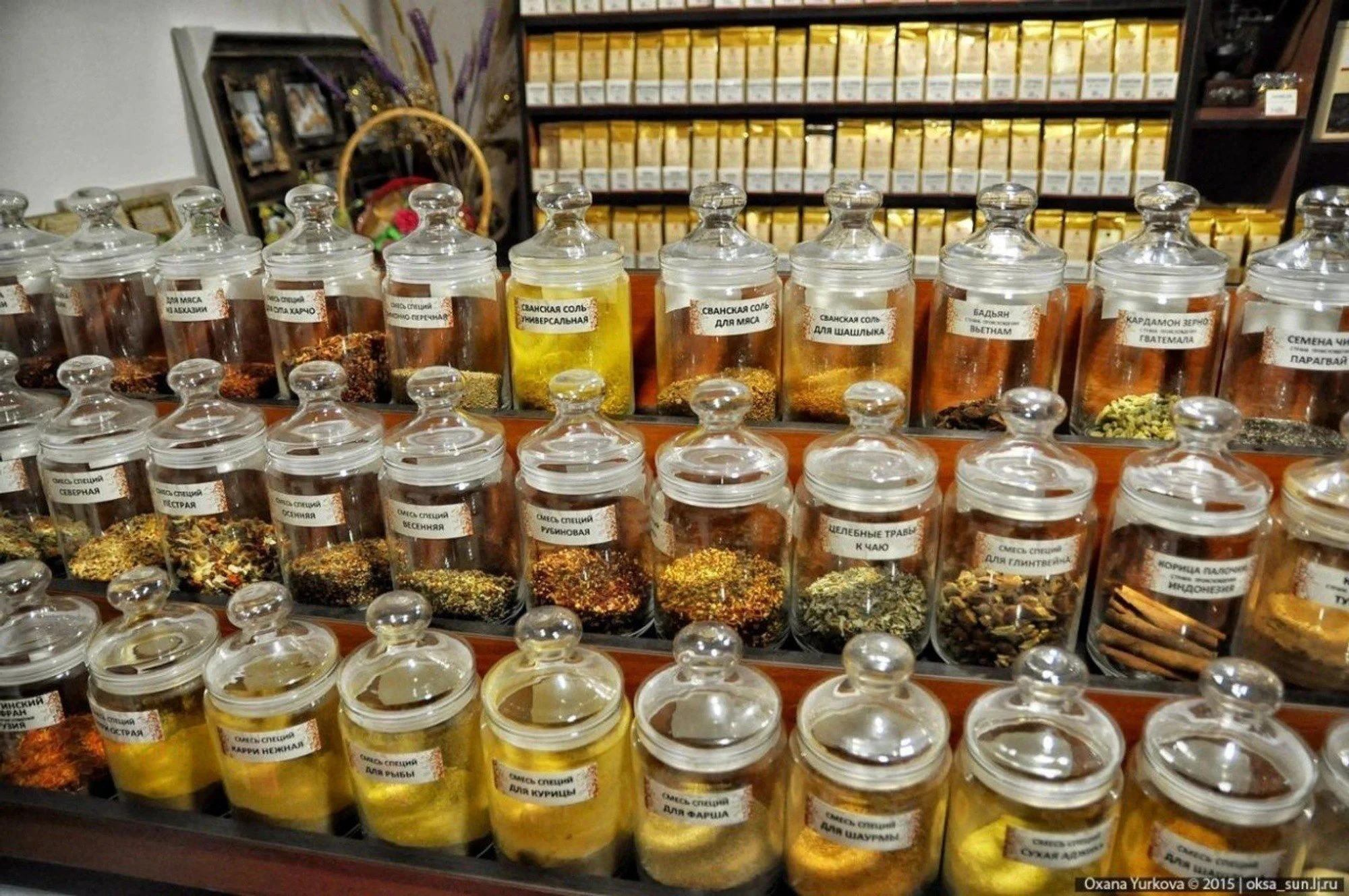 Фото:&nbsp;vk.com/spicemuseum