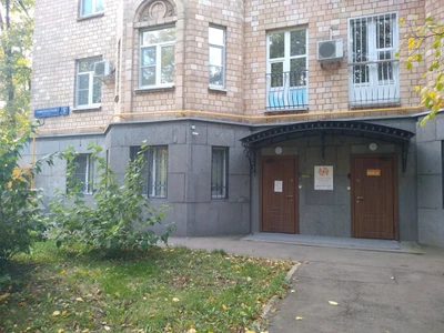 Территория счастья (Психологическая служба )