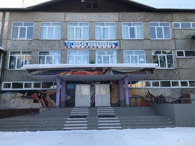 Общеобразовательная школа, Средняя (Общеобразовательная школа)