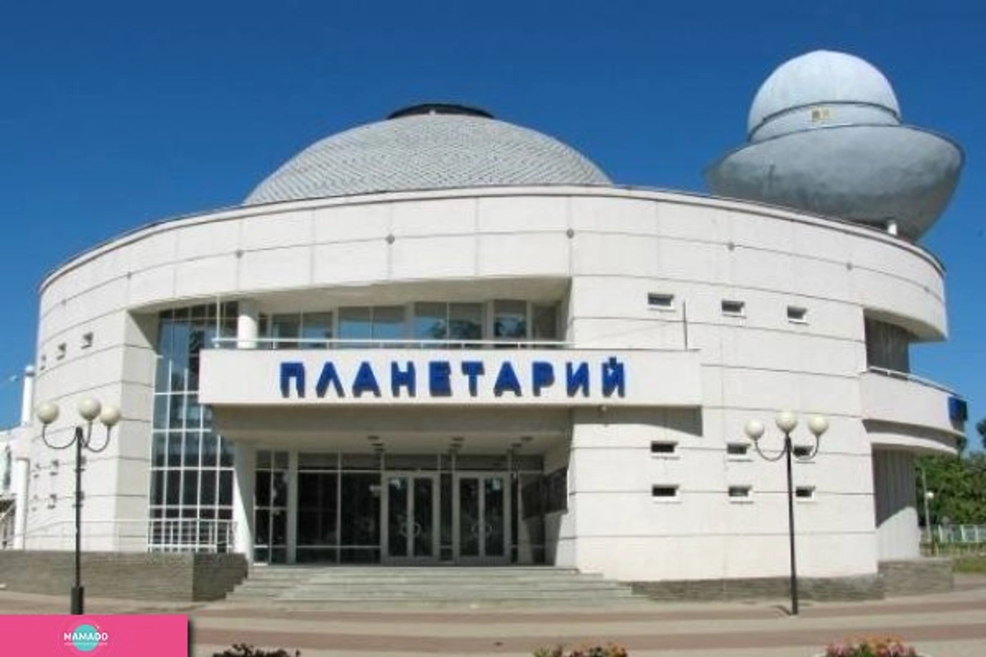 Нижегородский Планетарий (Планетарий Нижнего Новгорода)