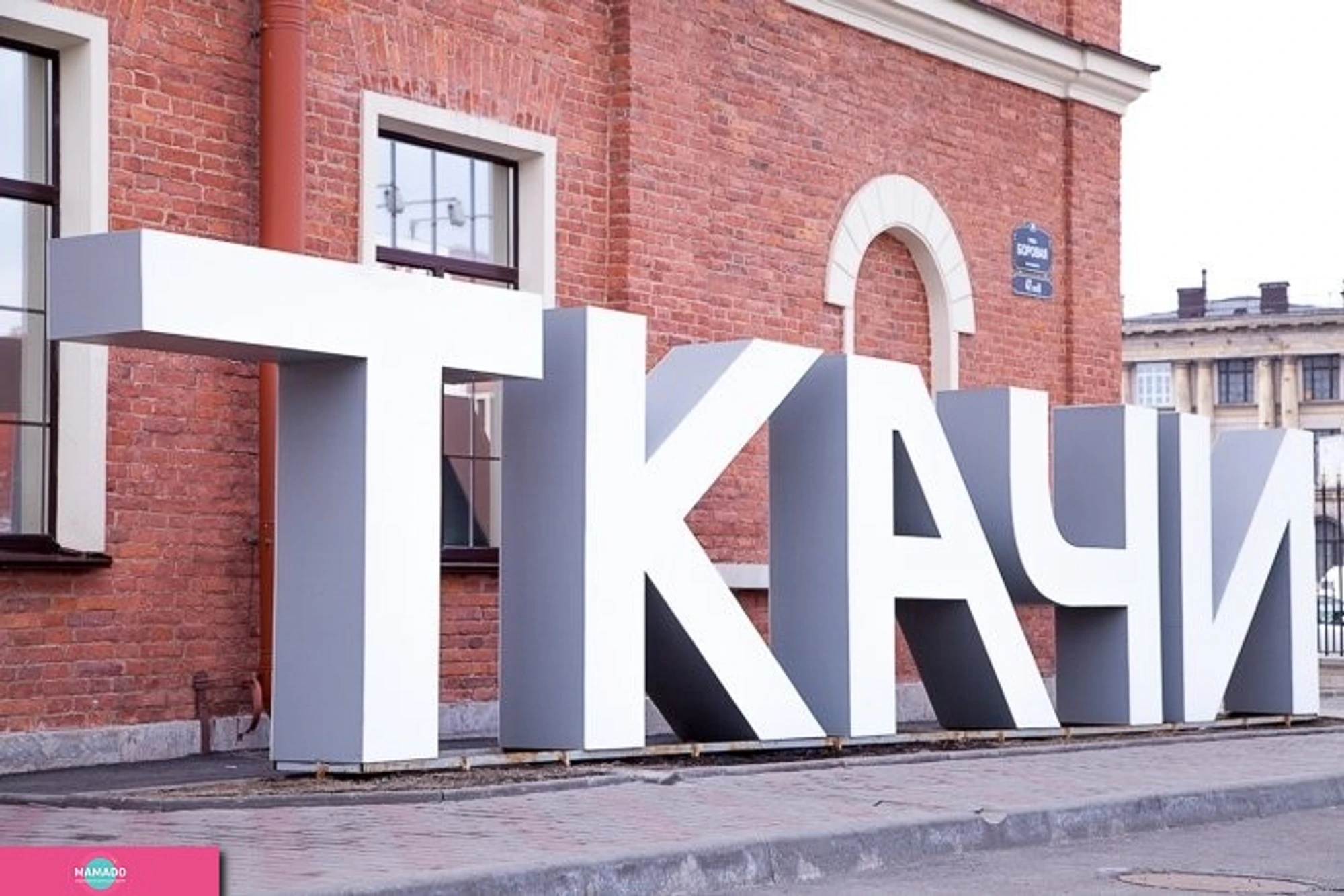 "ТКАЧИ", креативное пространство, Lectorium Kids, образовательный проект для детей, СПб