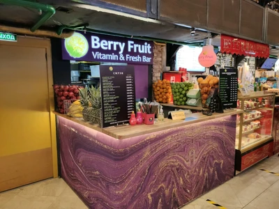 Berry Fruit Vitamin & Fresh Bar (Бар безалкогольных напитков )