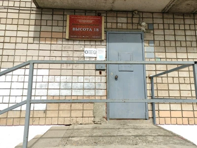 Военно-патриотический клуб Высота 18 (Дополнительное образование)