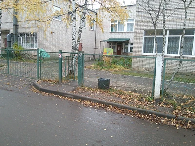 Детский сад № 64 (Детский сад, ясли)