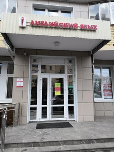 Classic English for family (Курсы иностранных языков)