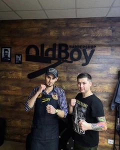 OldBoy Barbershop (Барбершоп )