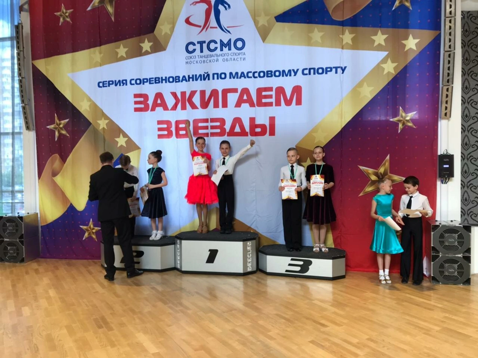 Фокус (Школа танцев)