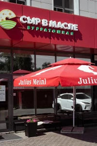 Сыр в масле (Кафе )