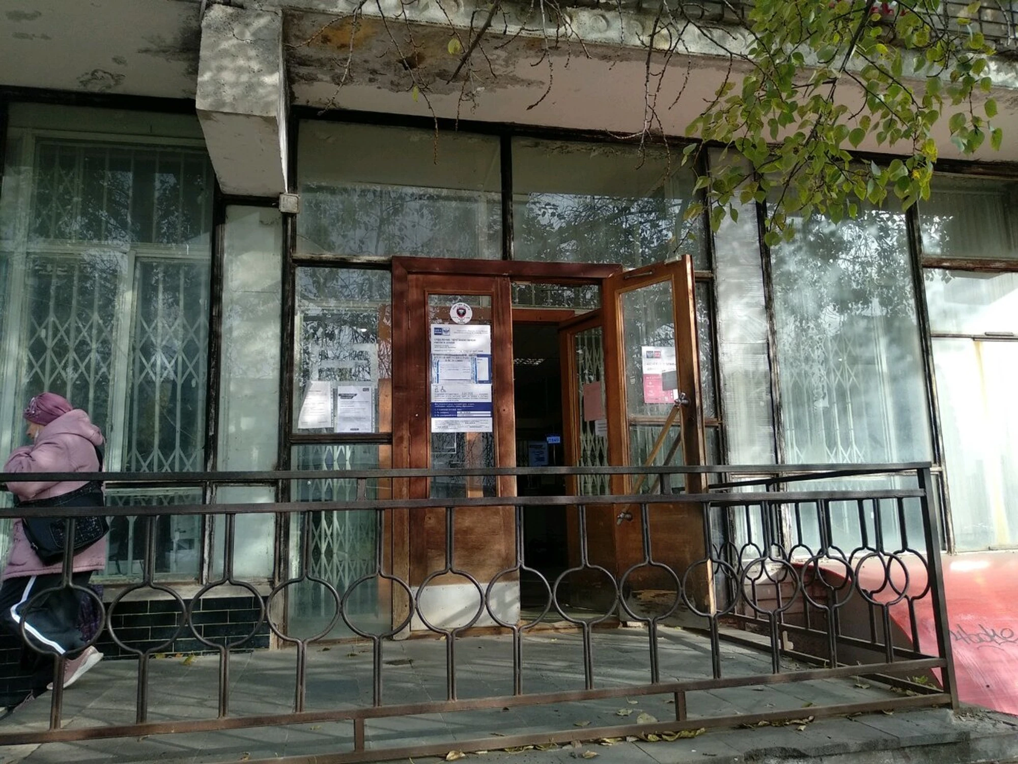Архив Управления Федеральной Почтовой Связи УР (Архив)