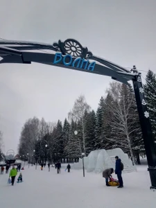 Сквер Волна (Сквер )