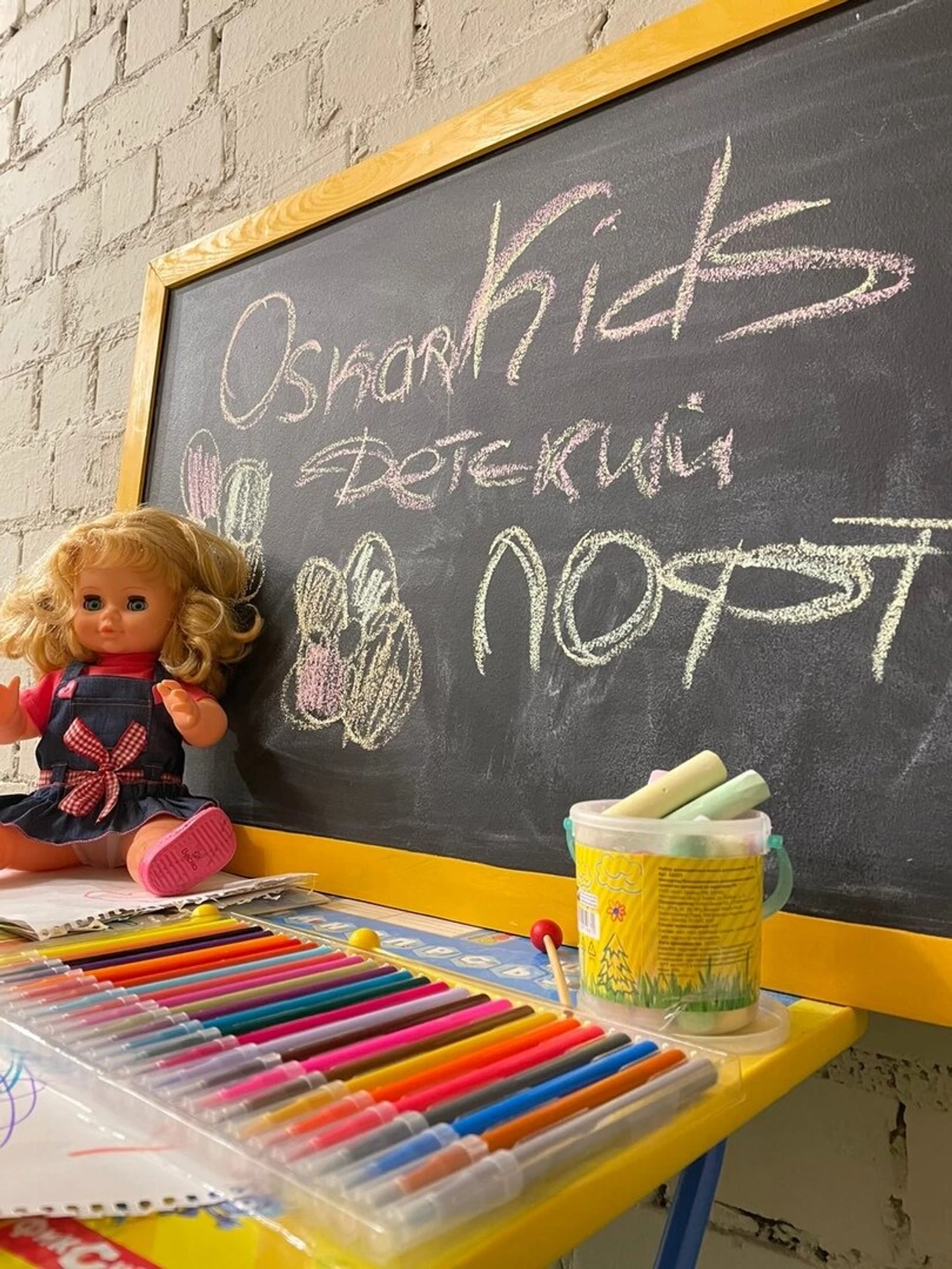 Oskar Kids (Организация и проведение детских праздников)