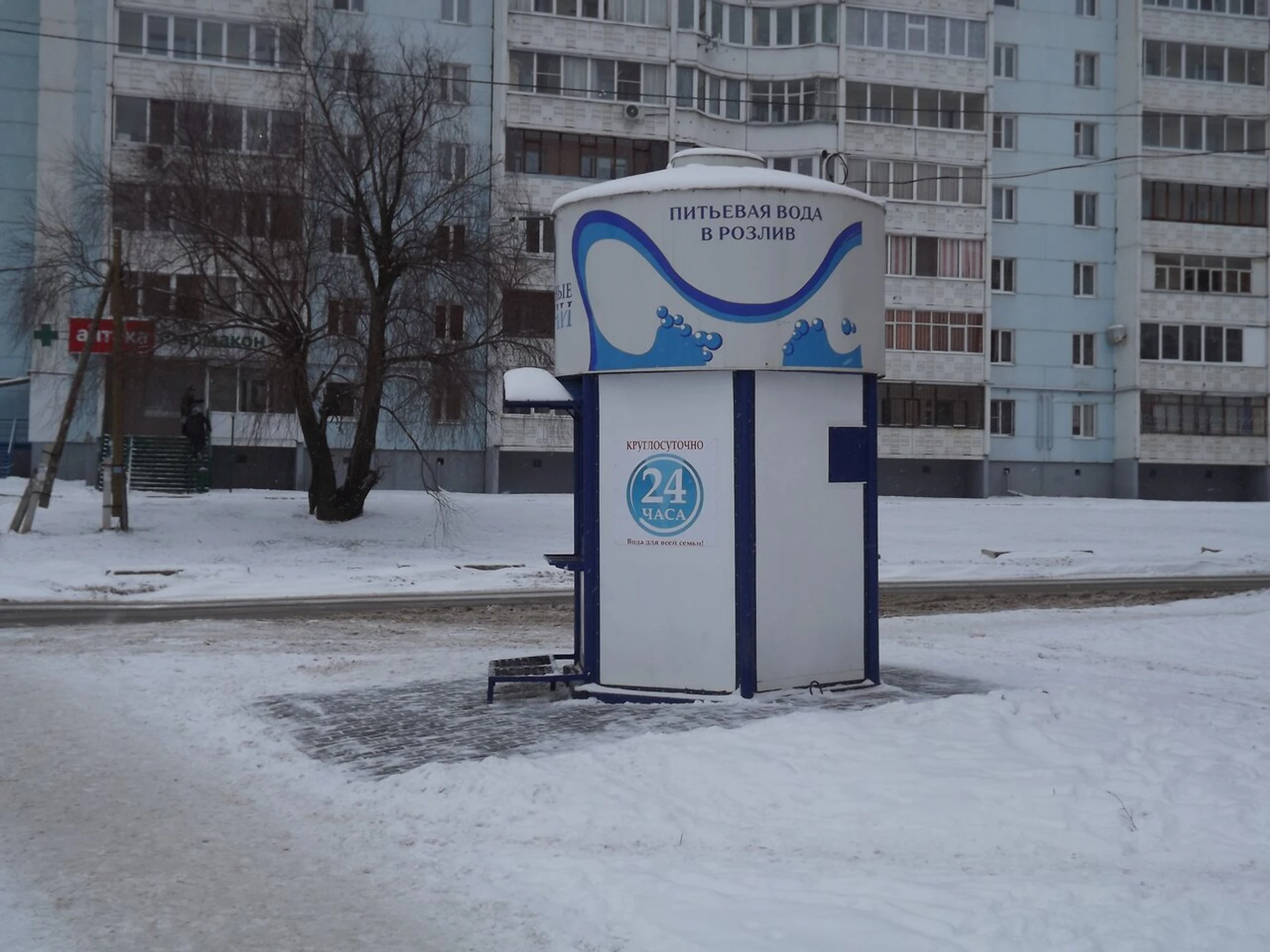 Серебряные ключи (Магазин воды)