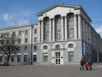 Центральная (Гостиница)