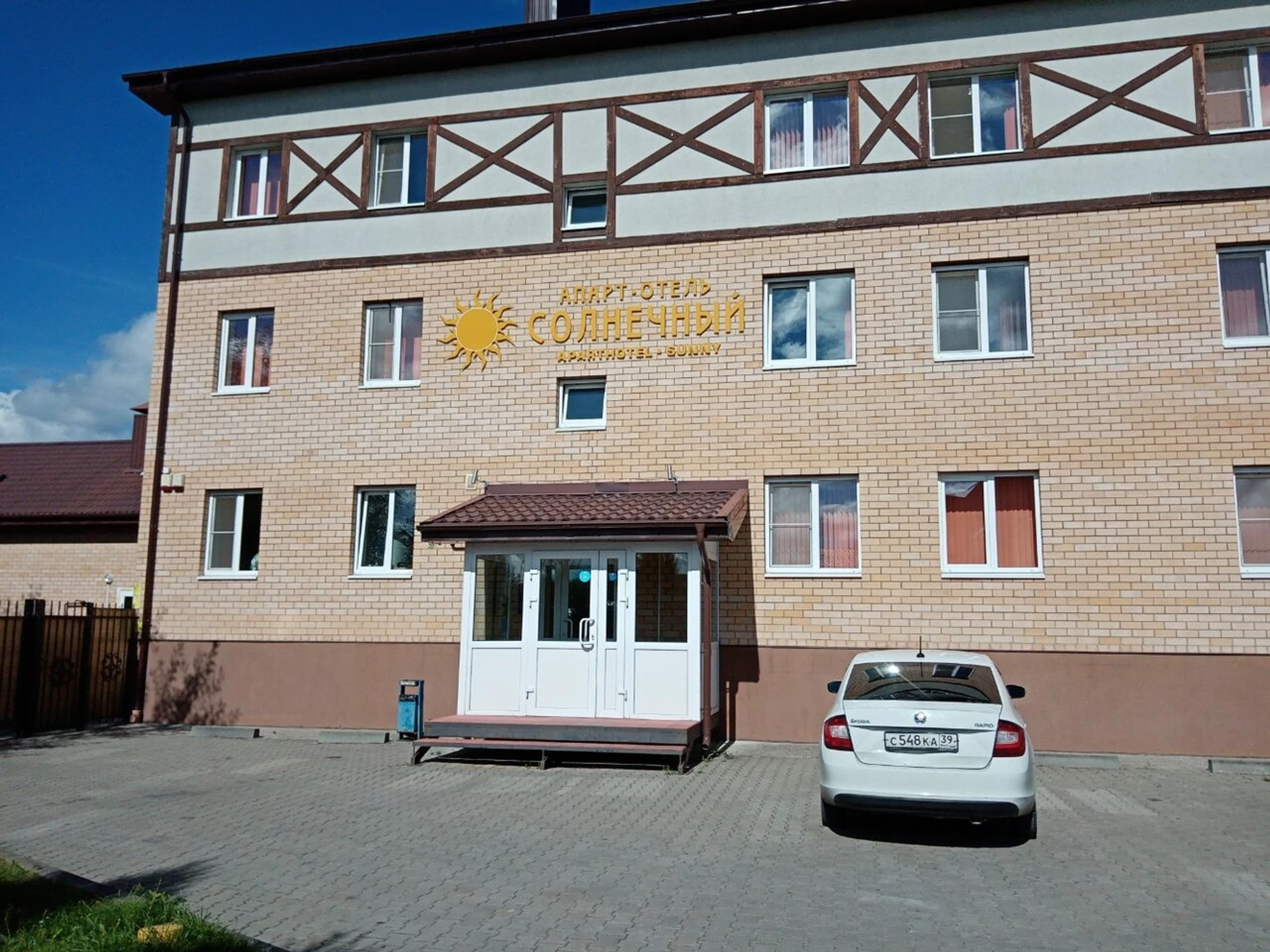 Солнечный (Гостиница)