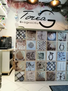 Точка G гладкости (Салон красоты )