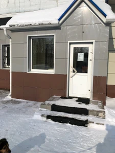 РСЦ № 2 Курчатовское (Коммунальная служба )