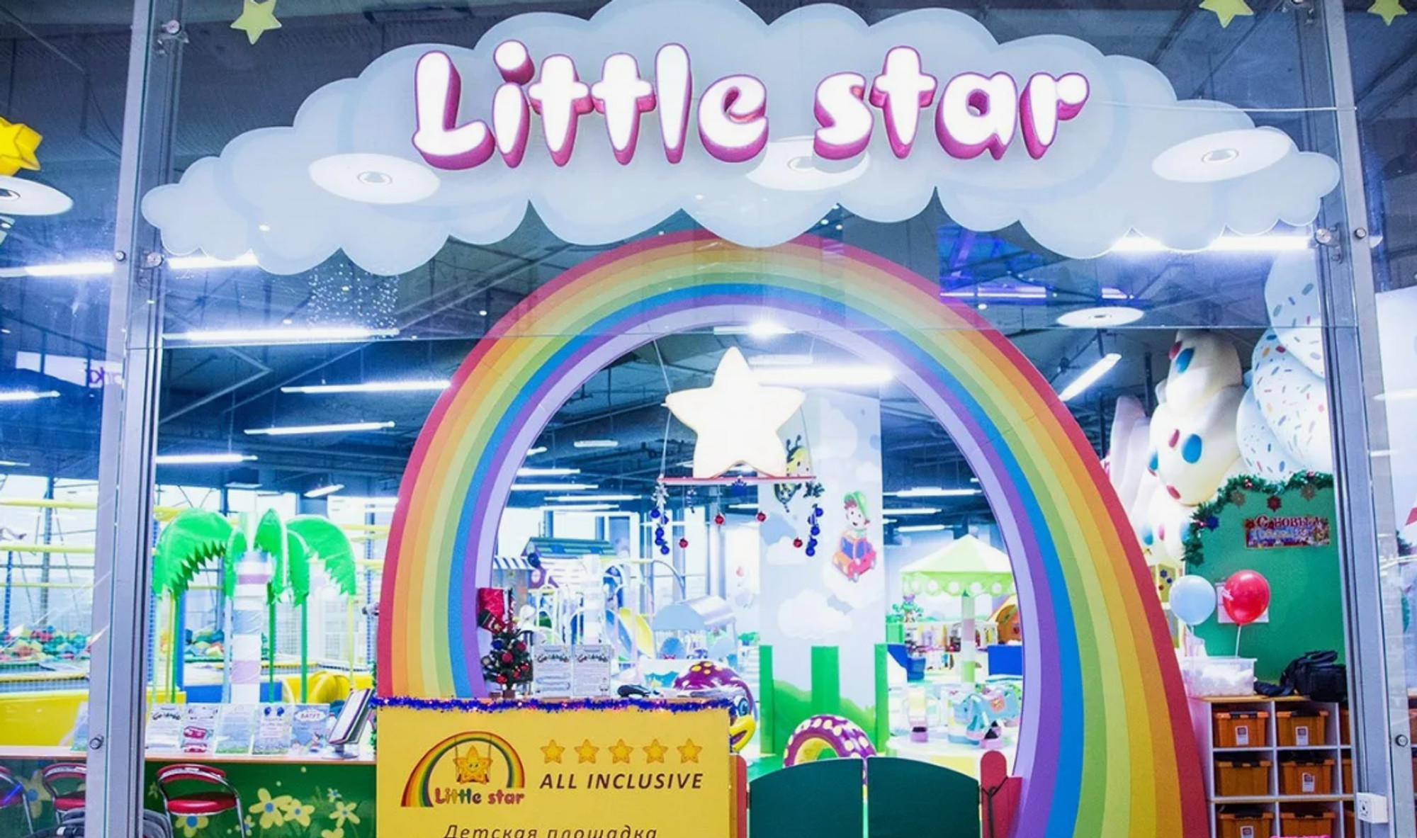 Детская игровая площадка "Little Star"