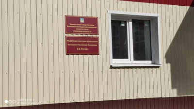 Администрация города Костромы, МБУ города Костромы Спортивная школа № 3 (Спортивная школа)