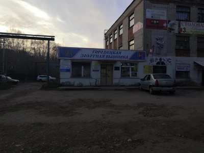 Городецкая золотная вышивка (Услуги вышивки )