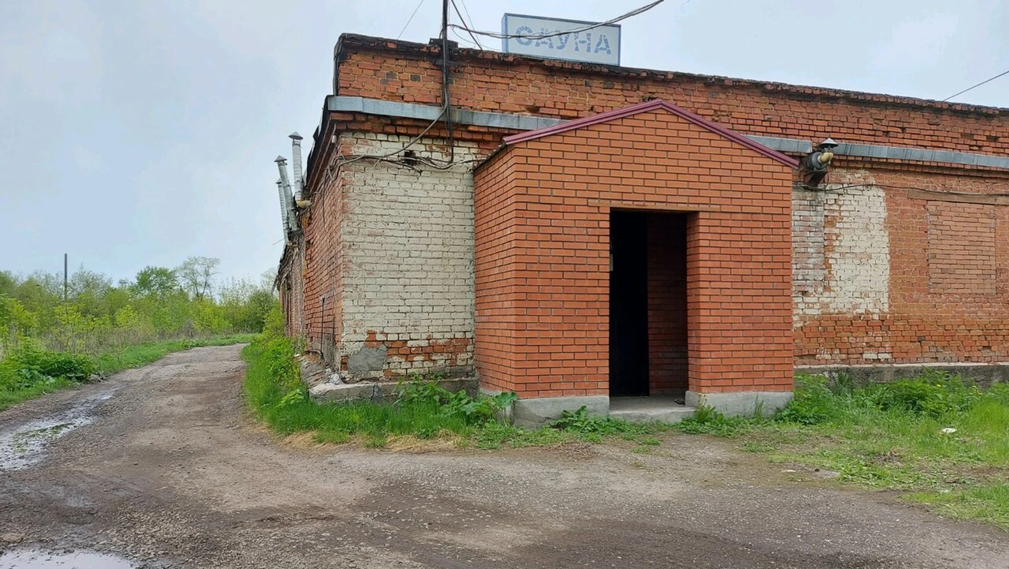 Сауна (Сауна)